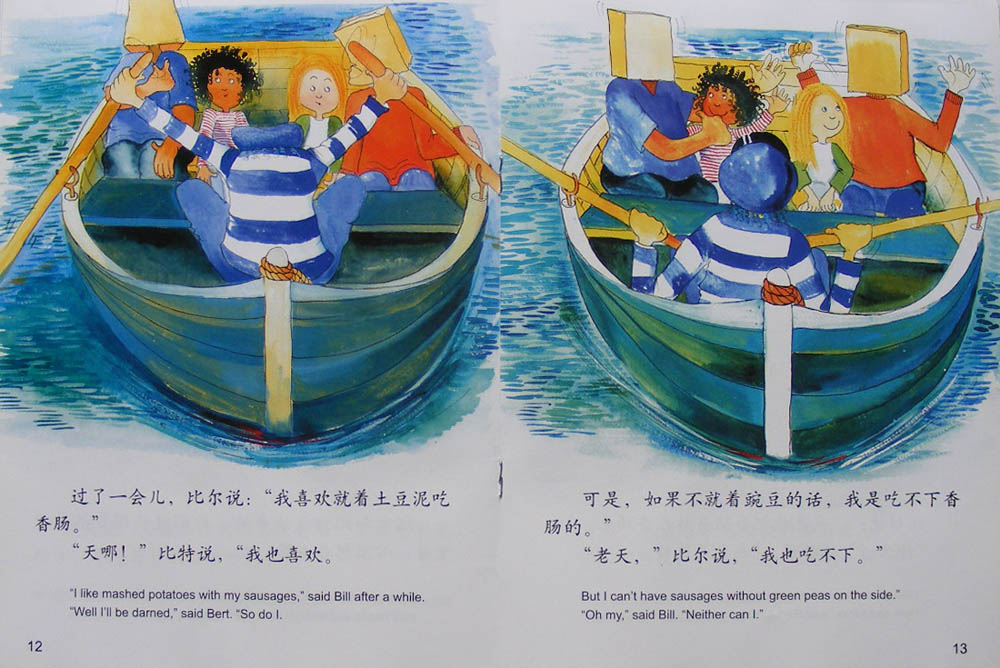 聪明的船夫 (08),绘本,绘本故事,绘本阅读,故事书,童书,图画书,课外阅读